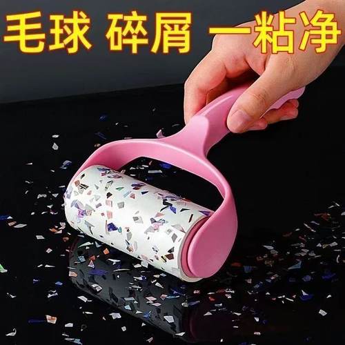 家用粘毛器滚筒可撕式滚刷沾毛卷纸去猫毛神器卷毛黏毛替换卷纸