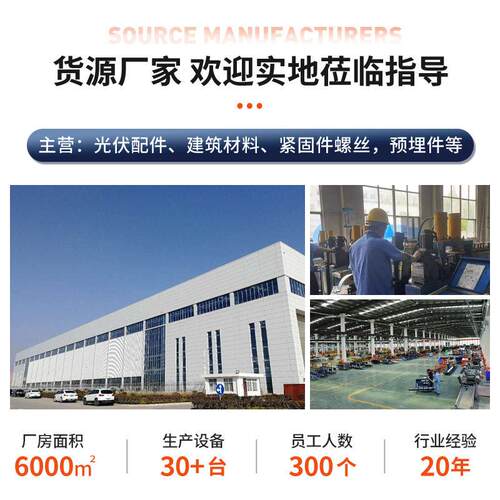 母光MAGA-102伏塑蚀翼螺镀锌螺菱形弹簧母锁扣防锈耐腐太阳能抗震