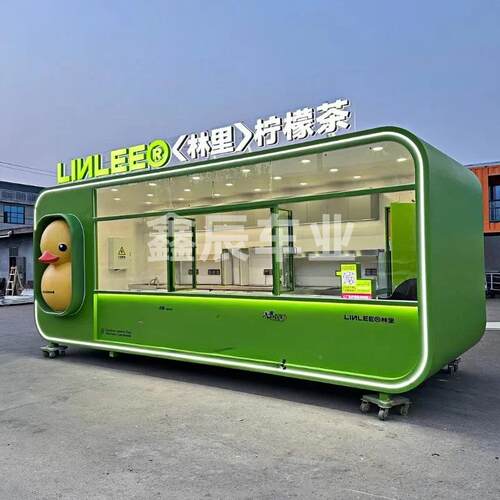 区云仓小景吃车商业街售摆摊移奶茶咖啡冰淇淋卖360车网红动餐车