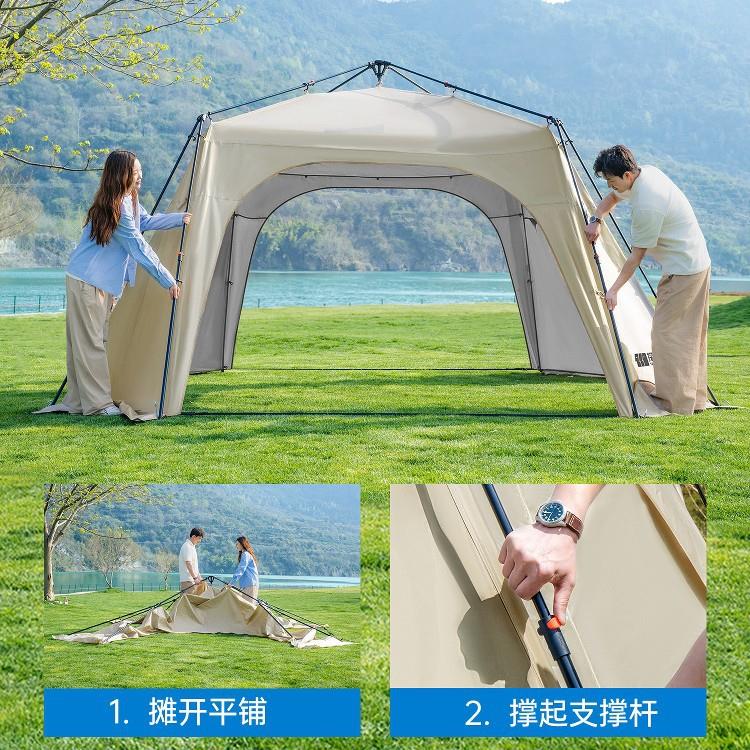 黑速开免搭建棚穹顶天幕帐篷户外露营装备防防雨遮晒TXZ-007胶阳图片