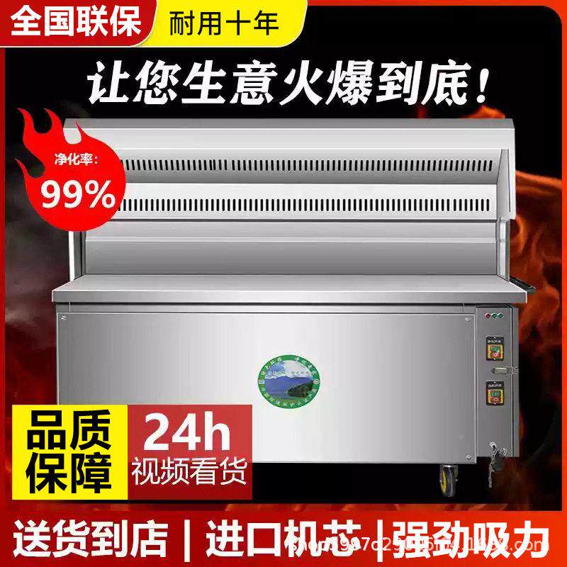 无净烧烤车商用油烟净331化器移动摆摊烟外化夜户市烧烤机顶吸平