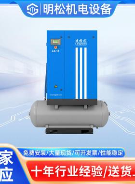 厂家LS系列4-90kW空压缩机LS11永磁变频螺杆空压机