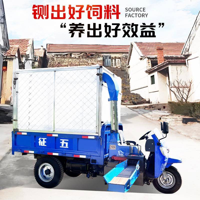 养牛场三轮铡草揉丝一体车干湿两用秸秆粉碎机青储饲料切断机