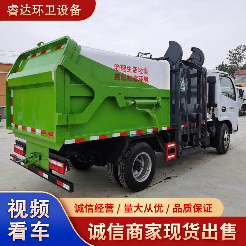 现货速发大型工矿企业垃圾清运车生活垃圾收集自装卸式垃圾车,五金/工具,其他专用车,淘宝优惠券,粉丝福利购,淘宝优惠卷