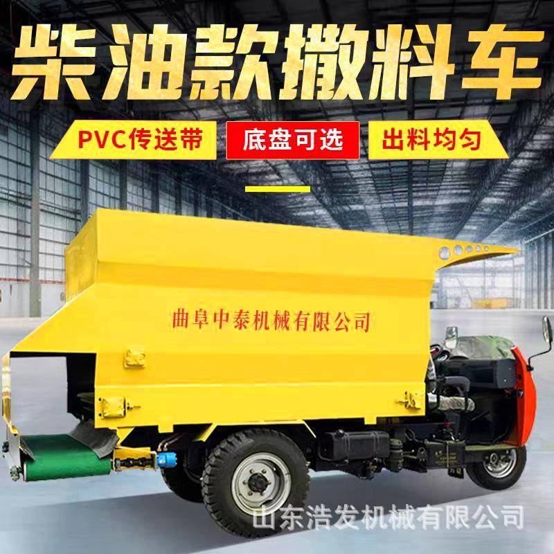 养殖用三立方三轮撒料车牛场自动喂料车全自动搅拌撒草车