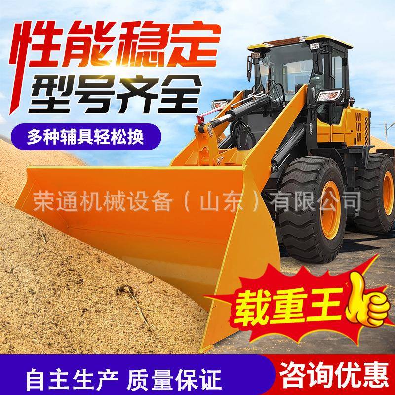 多功能四驱装载机地下室建筑工地家用养殖清粪电动柴油小铲车