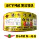 铜芯线家用国标百米足米绿灯行BV2.5 1.5平方单芯电线