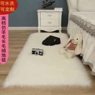 长毛绒地毯卧室床边地毯客厅沙发垫阳台飘窗垫加厚白色毛地毯定制