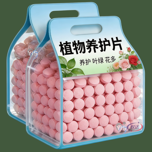 植物缓释营养片全株养护氮磷钾肥