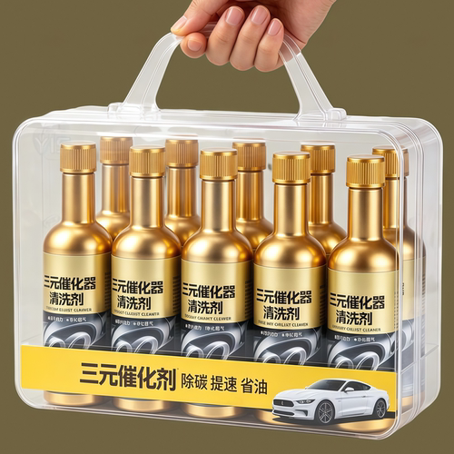 免拆清洗液疏通三元减少尾气异味