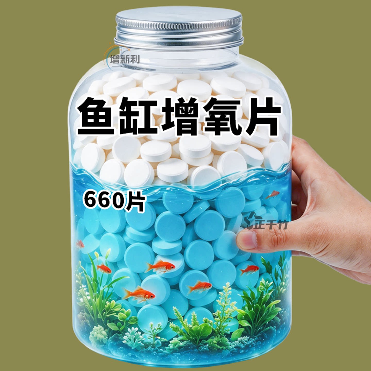 鱼缸家用增氧片增氧颗粒观赏鱼长效养鱼金鱼鱼缸净化水质清增氧片