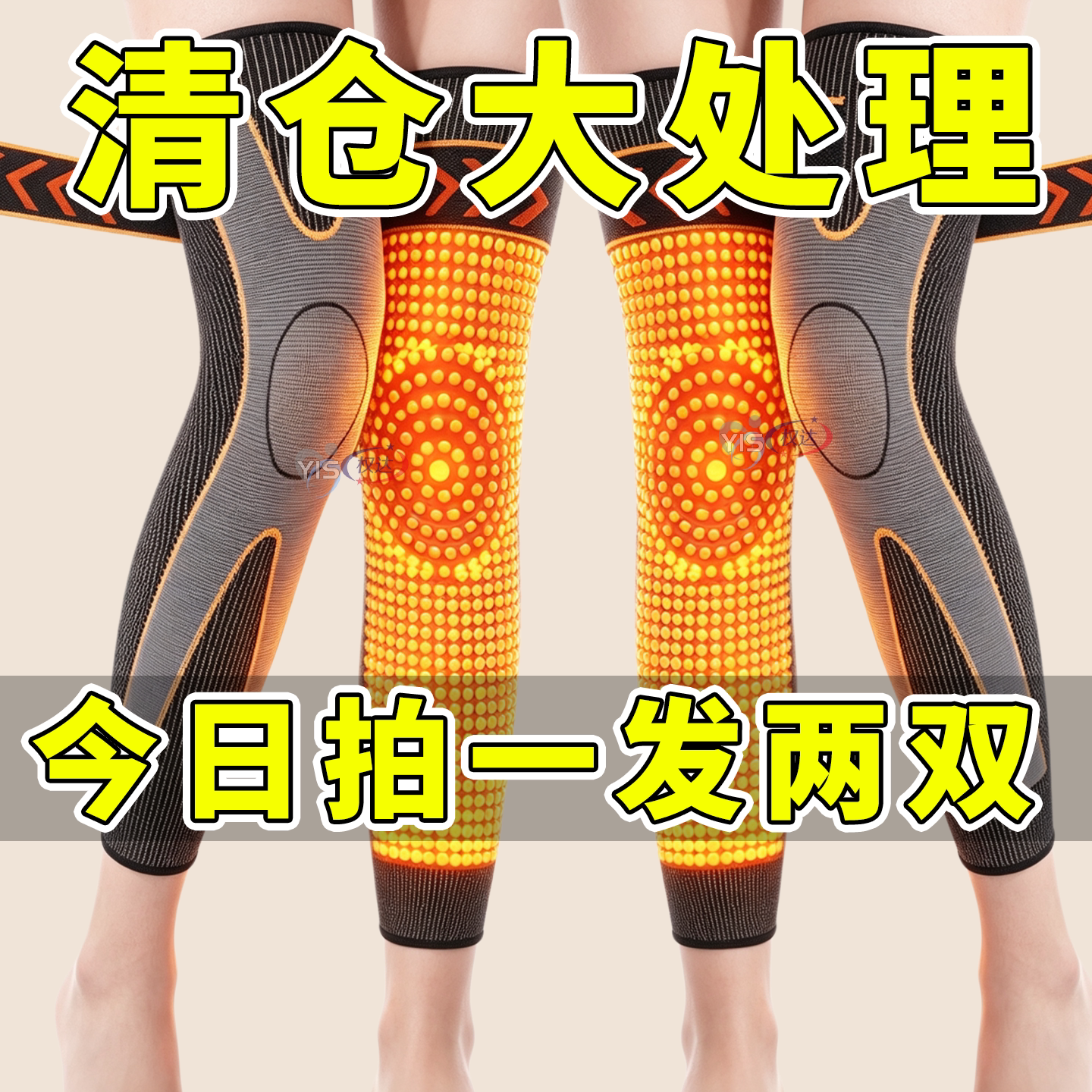 艾草护膝长筒膝盖套保暖老寒腿男女关节运大码带发热秋冬护腿防寒