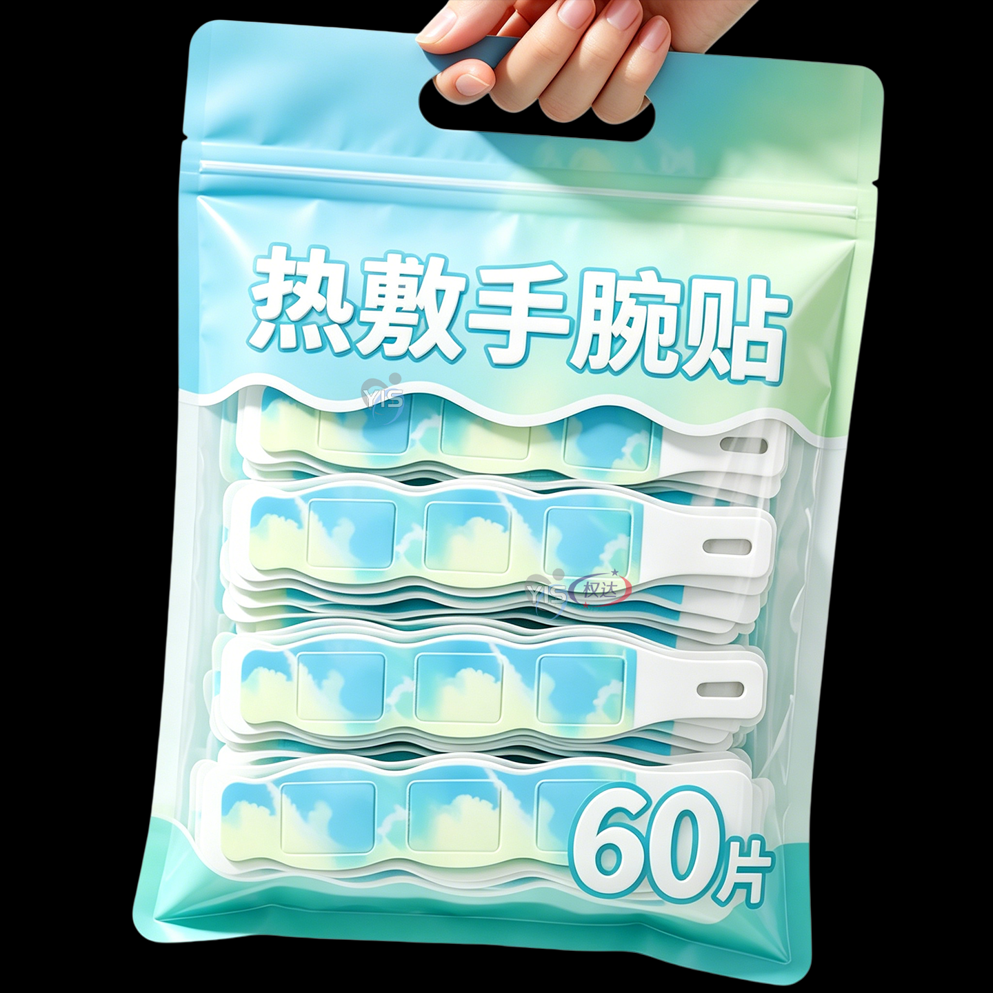 暖手贴手腕宝妈妈鼠标暖宝宝护腕热敷蒸汽自发热手握腕带加热