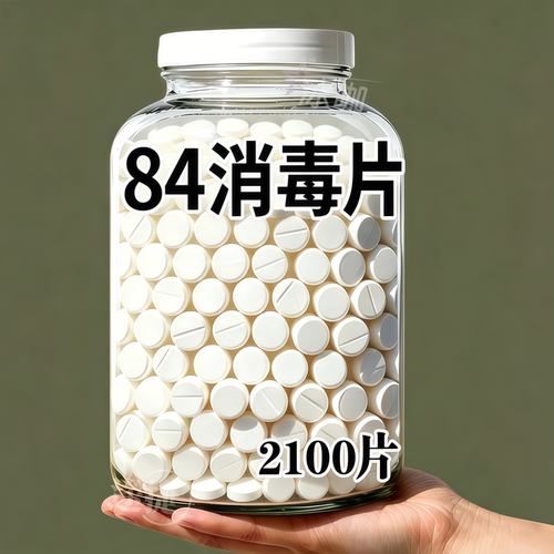 家用84消毒片拖地板去污强力除菌