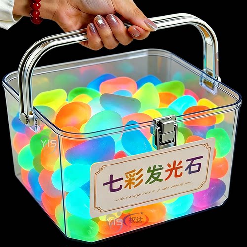 高亮七彩发光石黑夜自动发亮