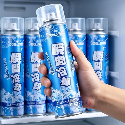 开车降温喷雾车内瞬间告别闷热！