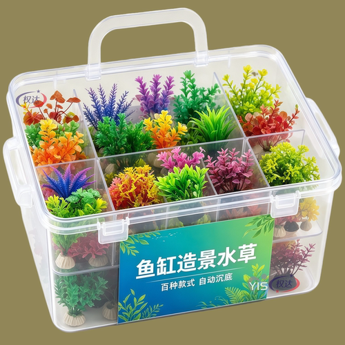 仿真水榕水草经典水族布景绿植款