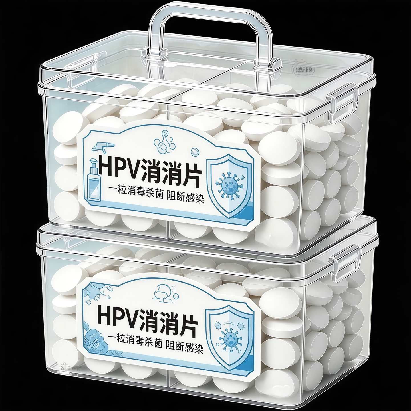 【专除HPV病毒】洗衣服干干净净