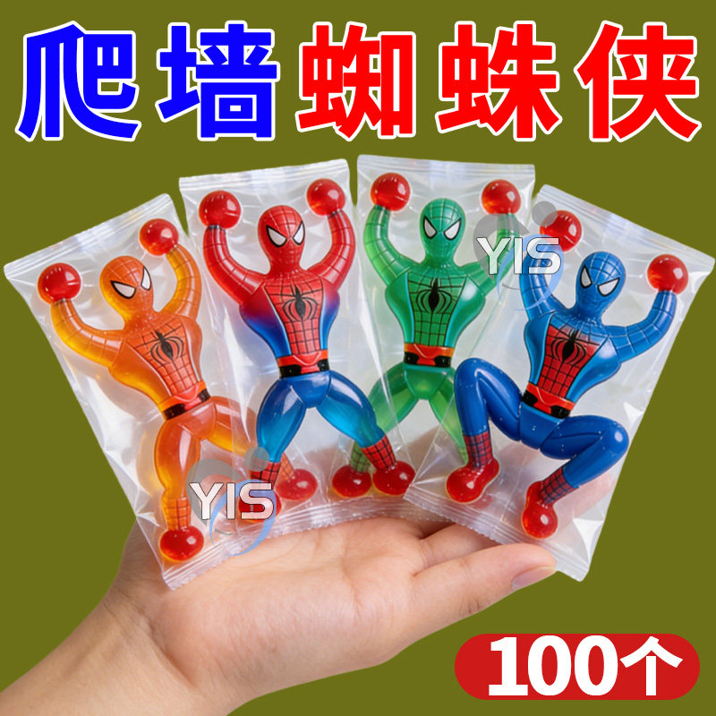 高级超弹软胶爬墙蜘蛛人颜色混搭