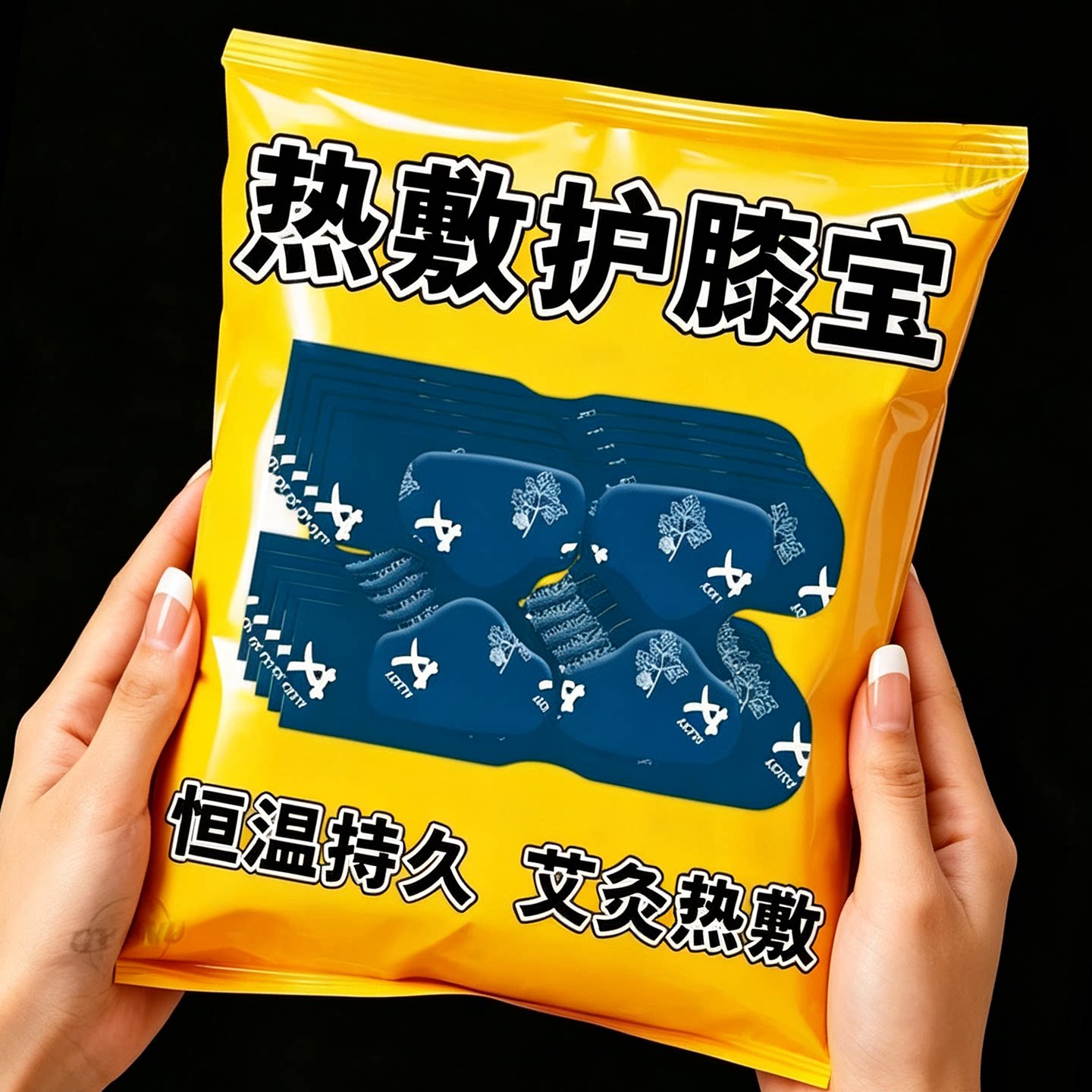 氨糖艾草暖膝贴护膝贴暖贴膝盖热敷自发热发热贴暖膝宝护膝宝生姜