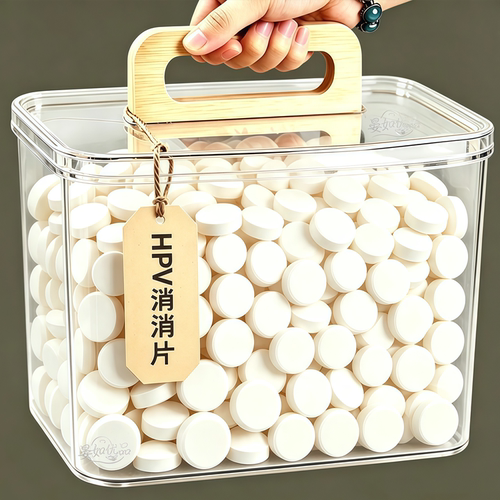 全新焕新配方【消杀除味】旗舰版
