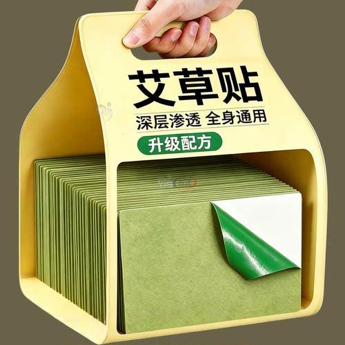 草本艾草贴轻柔贴敷舒适无异物感