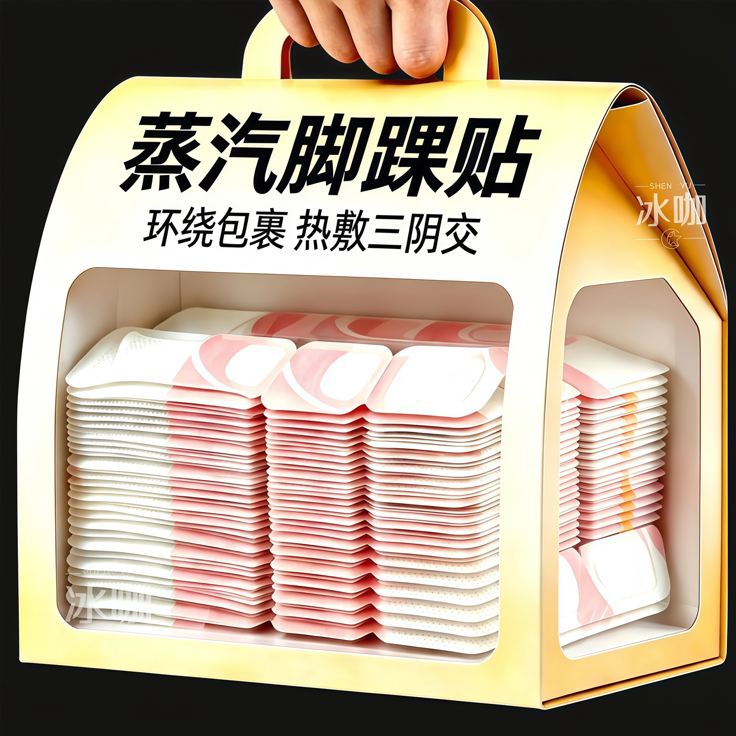 【全脚踝发热】超暖版热敷三荫交