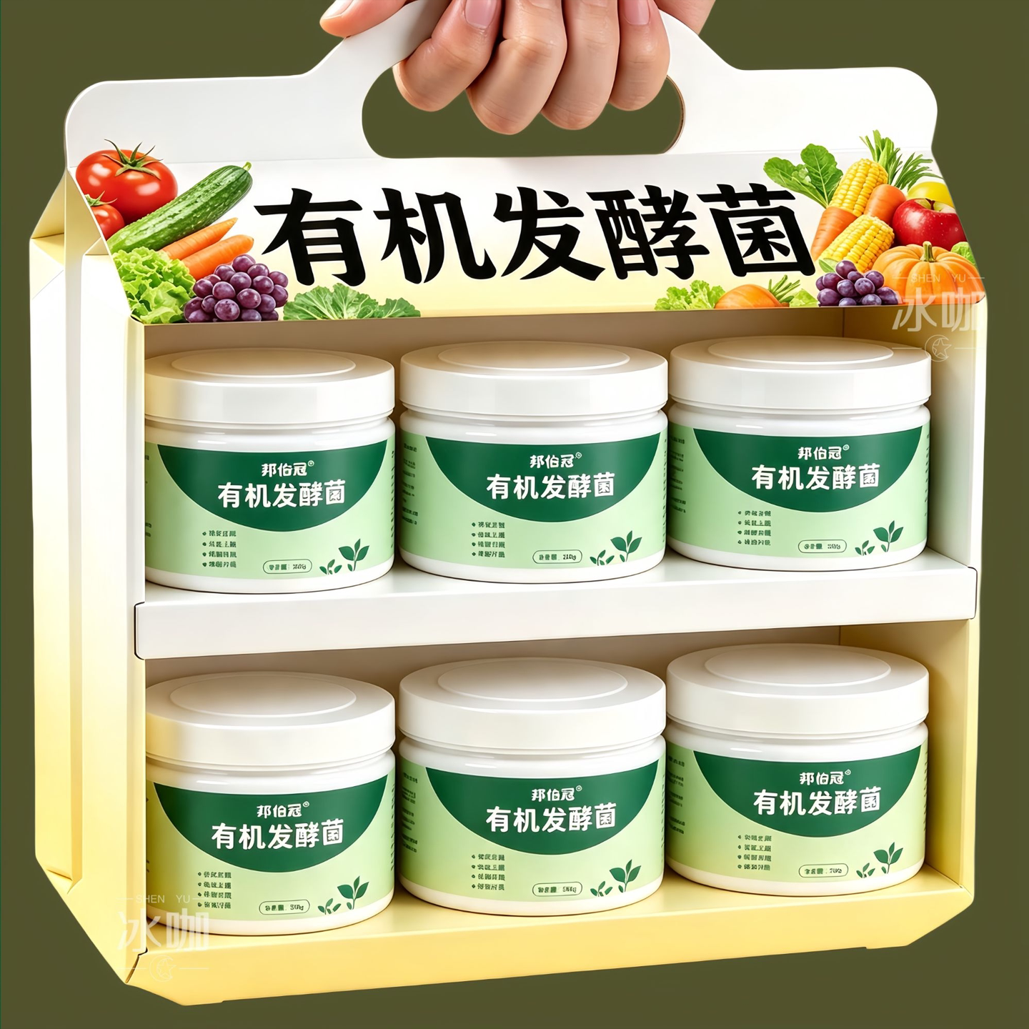 有机发酵菌有机肥发酵剂动物粪便腐叶果皮菜叶发酵菌通用新型肥料