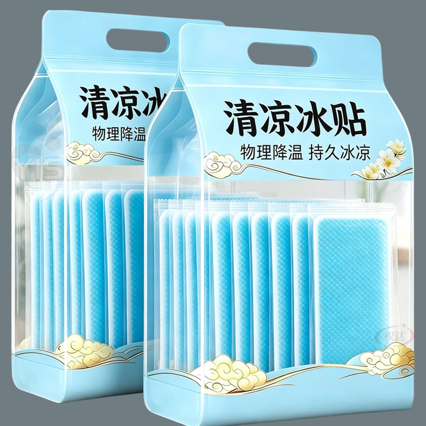 夏季学生军训散热物理降温冰凉贴清凉因子冰感贴冰凉贴降温神器