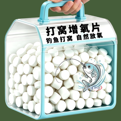 【钓鱼专用】增氧片扩大诱鱼范围