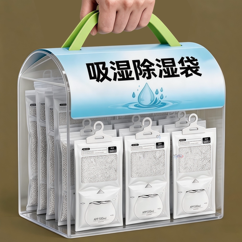 自动吸湿除湿袋吸附潮气防霉防潮