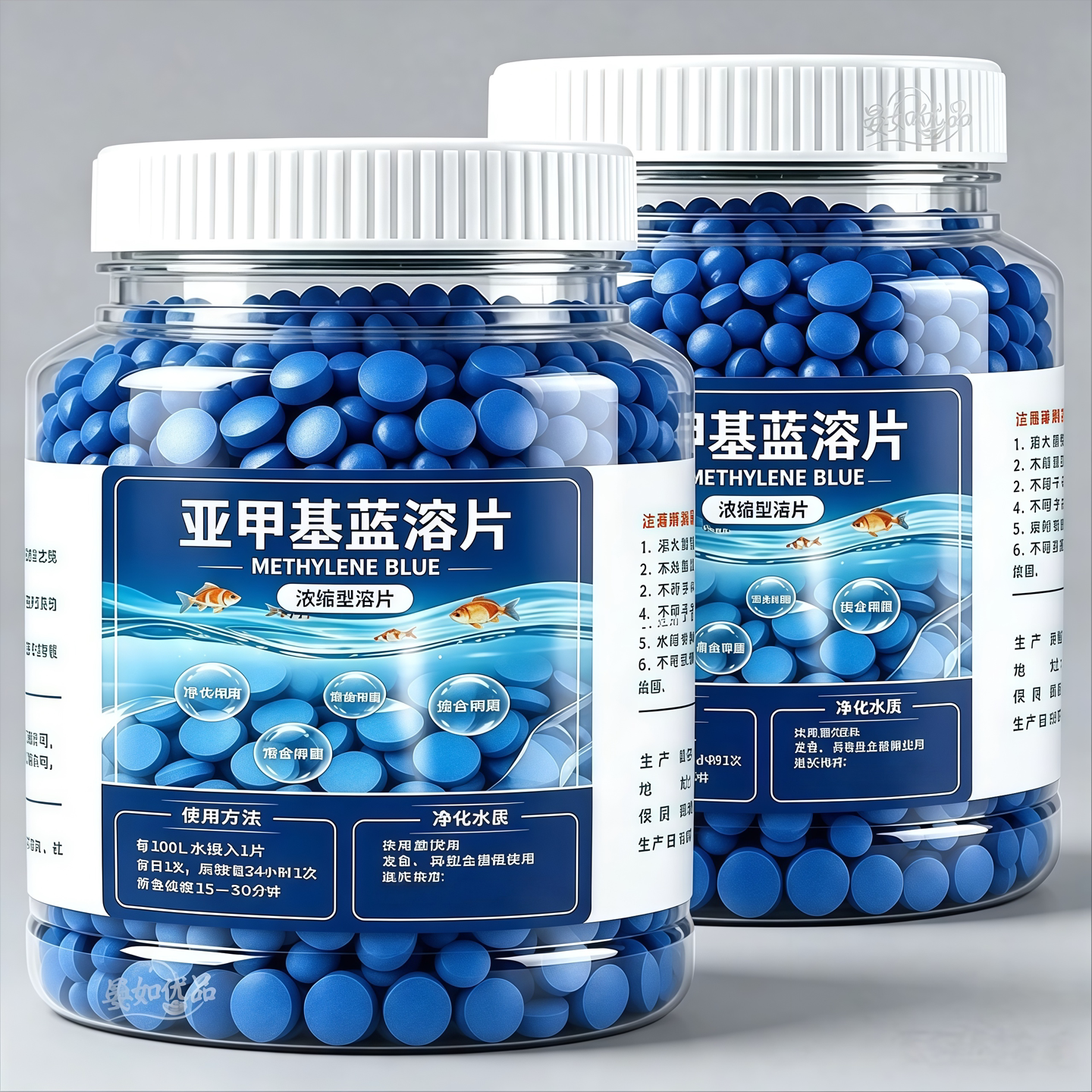 养鱼高效【高浓缩】净水预防鱼病