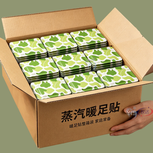 艾草暖足贴蒸汽自发热暖脚宝宝暖女脚底加热睡觉保暖艾灸热敷正品