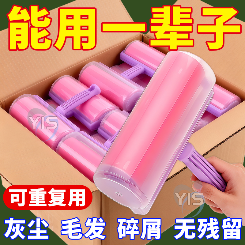 【可重复使用】可水洗粘毛器