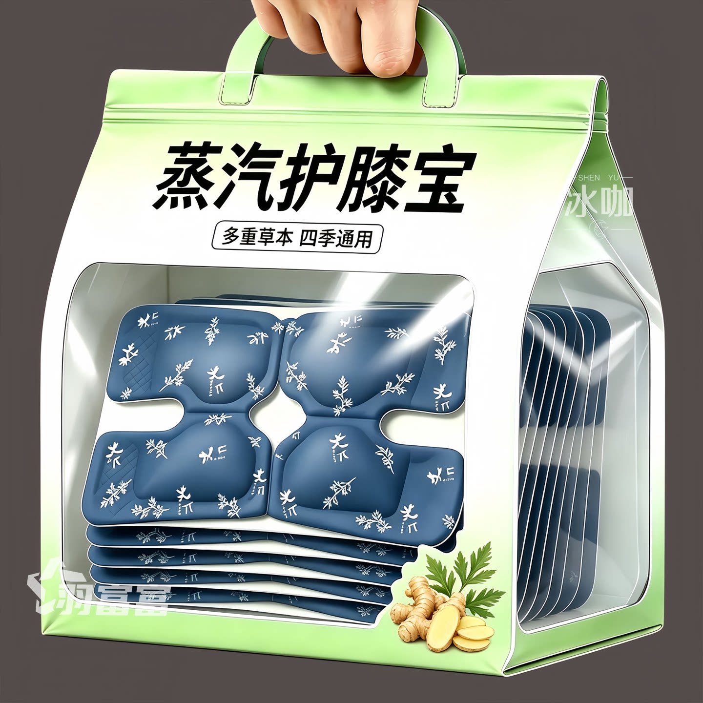 护膝艾草蒸汽暖膝贴膝盖热敷贴自发热护膝贴冬天膝盖热敷发热敷包