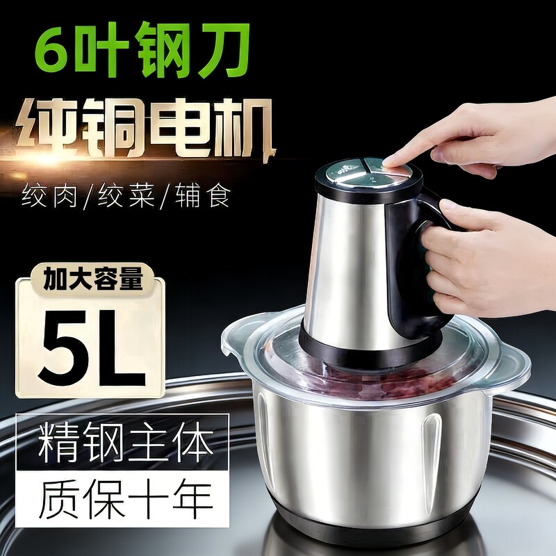 诗多尔绞肉机电动家用2026新款纯铜电动碎肉大蒜绞干辣椒蒜泥蔬菜
