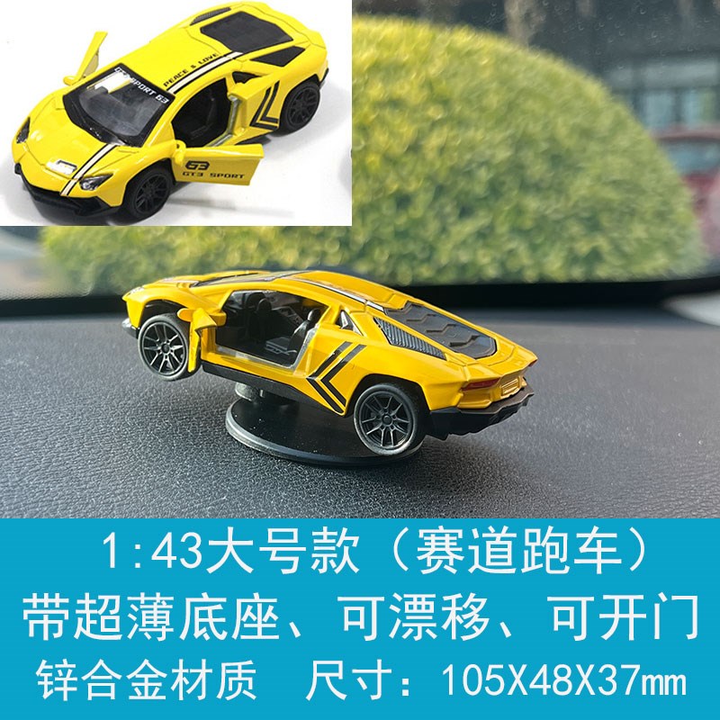 随车漂移AE86金属汽p车摆件车内创意中控台高档男女士车内车载模