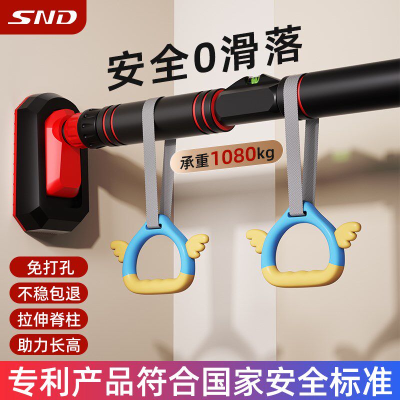 单杠室内家用引体向上训t练器室内家用单杠儿童免打孔墙体家庭健