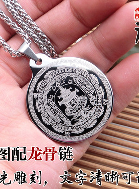 加厚钨金吊坠 善住咒项坠男女挂件 E大宝广博楼阁善住秘密陀罗尼