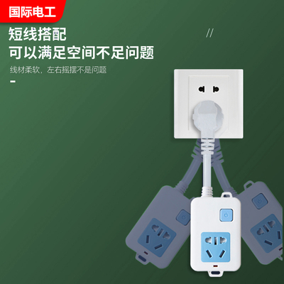 大功率插排4000w带线16xA插排空调热水器专用家用插座插排接线板