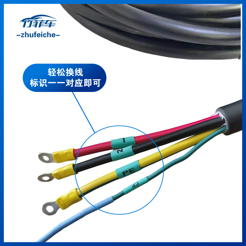 充电桩枪b线新能源电动汽车换枪头充电枪1632A7KW延长线维修换枪