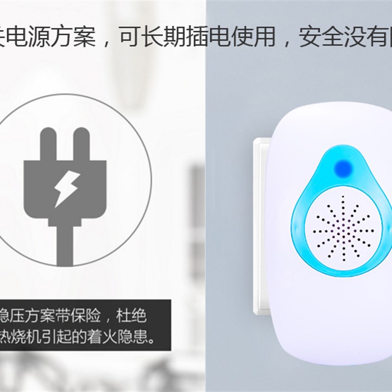 无线门铃不用电池一拖一二 家用 1拖2  防水电子遥控门Y铃 呼叫器