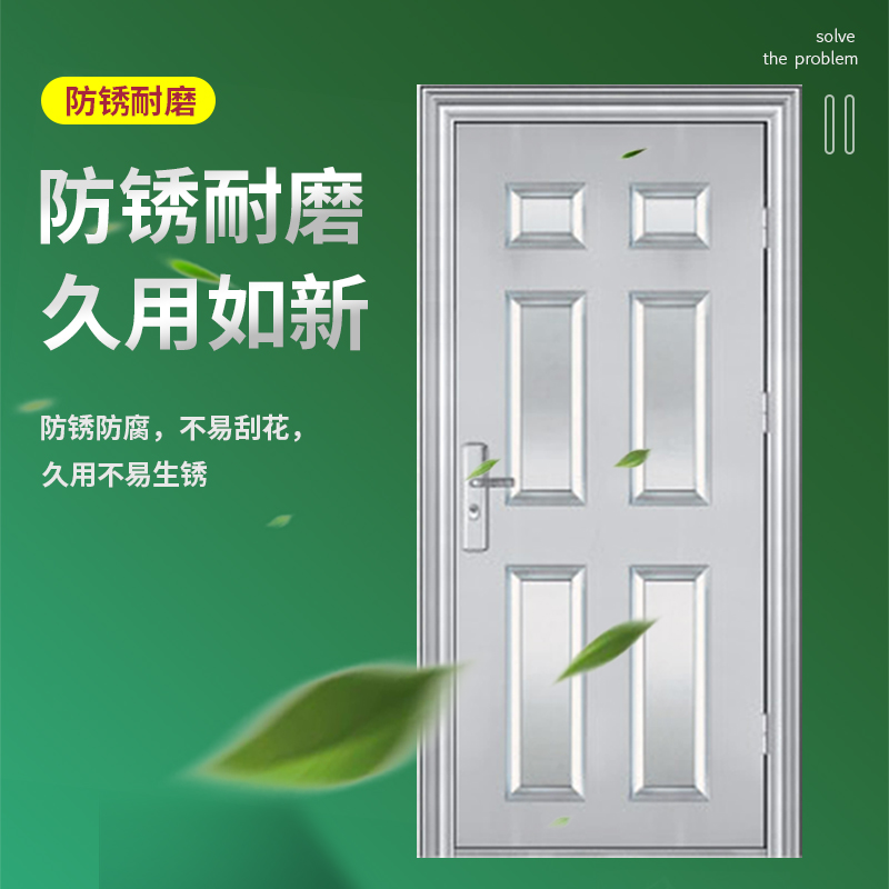 定制半玻不d锈钢防盗门304不绣钢门白钢入户单门板门加厚不锈钢门