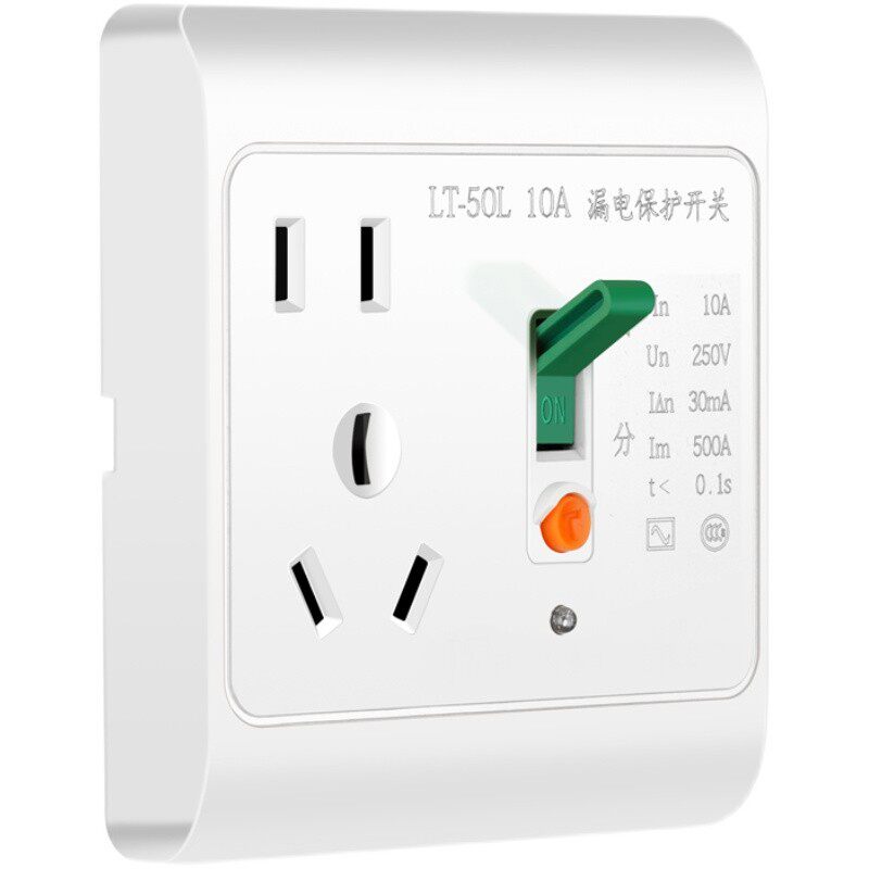 三孔16A五孔10A带漏保插座漏电开关保护器家用电热水X器空调大功