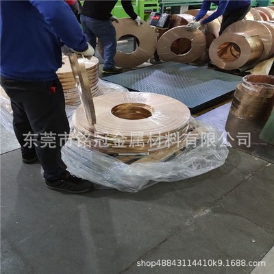C2680黄铜带h环保无铅黄铜皮0.125 0.38mm 脱氧紫铜带C5101磷铜带