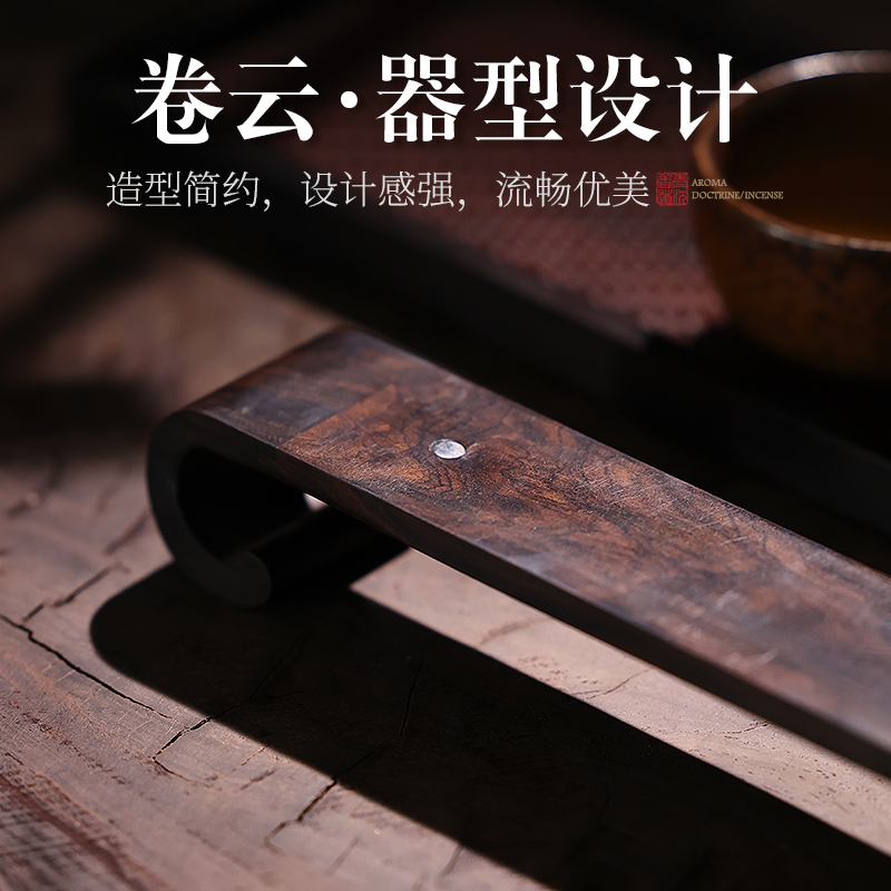 黑檀木实木底座线香盒卧r香盒底托中式家居摆件支架线香盒香薰托