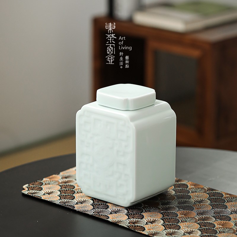 陶瓷茶叶罐中号茶叶包装礼盒定制茶仓防I潮密封罐茶礼影青釉方形