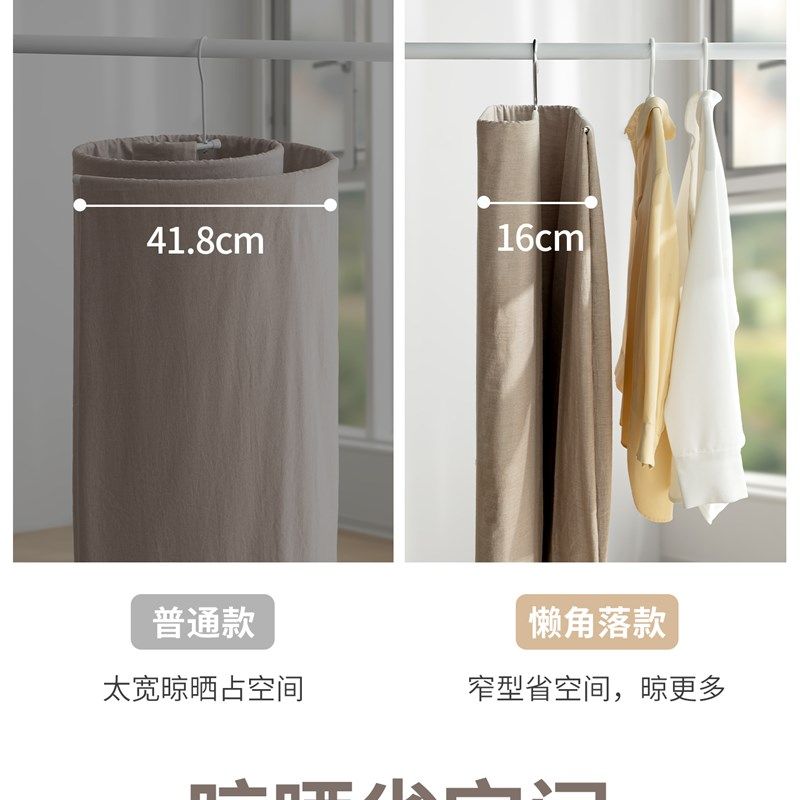 懒角落床单晾衣架家用阳台被套罩晾晒大衣架专用晒U被子304不锈钢