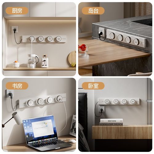 轨道插座带线款明装厨房可移动餐边柜滑动电源滑V动滑轨导轨排插