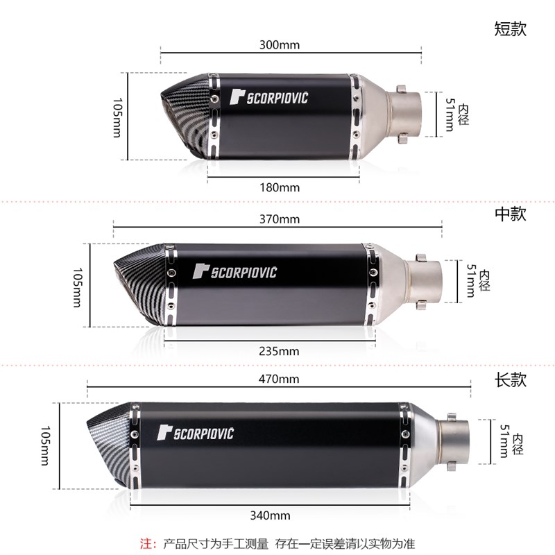 摩托跑车改装地平i线150小忍者250公路赛永源350R25/R3六角排气管